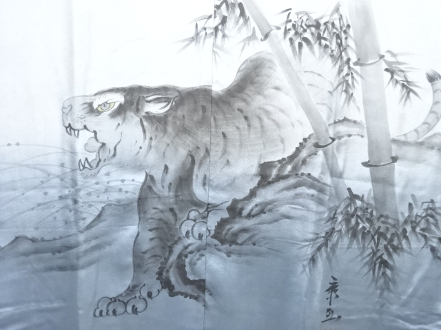 Japanese Kimono / Zugawari Silk